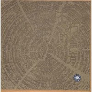 鸡巴玩的免费视
