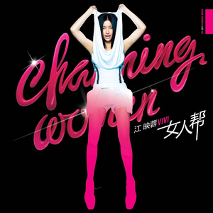 鸡巴玩的免费视
