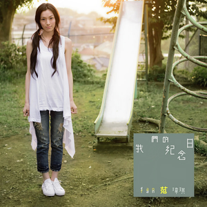 鸡巴玩的免费视
